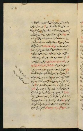 26r-31v, faṣl-i heştüm der beyān-i erbaʿīn-i heştüm