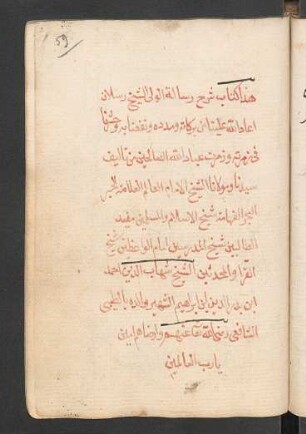 Šarḥ Risālat al-walī aš-šaiḫ Raslān