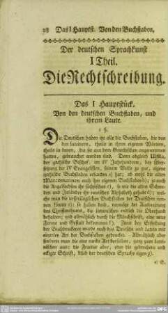 I Theil, Die Rechtschreibung