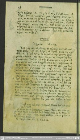 XXIIII. Hermēs. Maia