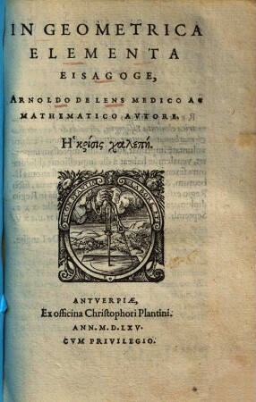 In Geometrica elementa eisagoge