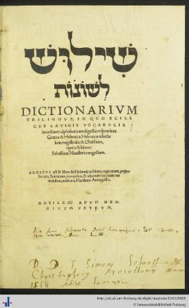 DICTIONARIVM TRILINGVE