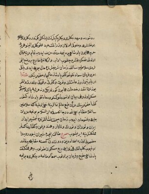 muḳaddemā erbāb-ı tīmār ve ziʿāmetiñ...