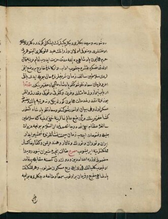 muḳaddemā erbāb-ı tīmār ve ziʿāmetiñ...