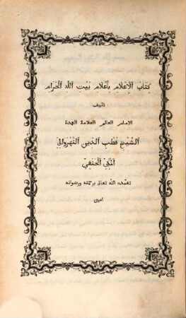 Kitāb Aḫbār Makka, 3. Geschichte der Stadt Mekka und ihres Tempels