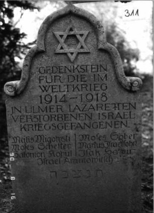 Grabstein 311 (Index: 99618431) Maße HxBxT: 137x82x28 cm Symbolik: Davidstern Besonderheit: kulturhistorisch wertvoll / hist.-wiss. Gründe (Gedenkstein); - siehe freie Kommentierung: Grabstein 311
