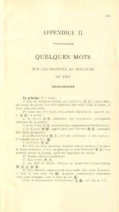 Appendice II. Quelques mots