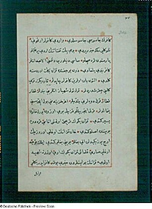 Textseite 21 a