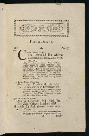 1-270, Theologia