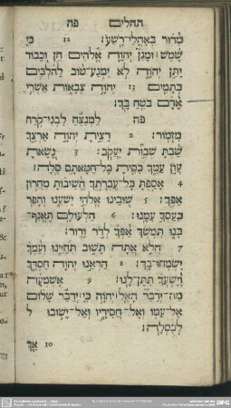 [Psalmus LXXXV.]