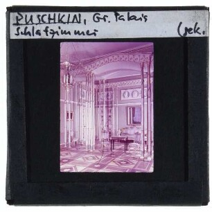 Puschkin, Katharinenpalast