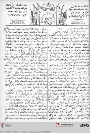 Issue 6 (25.06.1899)