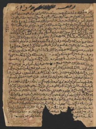 Tafsīr al-Musnad