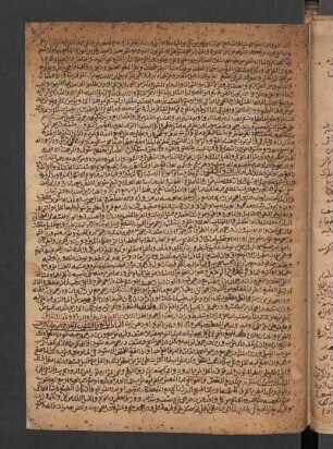 ar-Risāla aš-Šihābīya fī 'ṣ-ṣināʿa aṭ-ṭibbīya