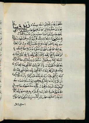 zeyl-i veṣāyā