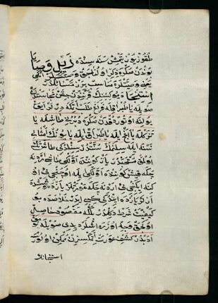 zeyl-i veṣāyā