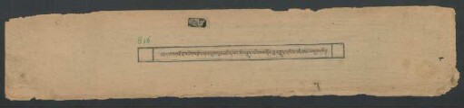 དཔལ་རྡོ་རྗེ་འཇིགས་བྱེད་ལྷ་བཅུ་གསུམ་མའི་དབང་གི་བརྒྱུད་པའི་ཁ་བསྐོང་བླ་བརྒྱུད་གསོལ་འདེབས་