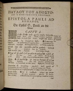Epistola Pauli Ad Romanos.