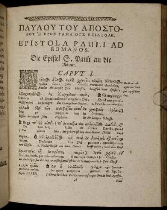 Epistola Pauli Ad Romanos.