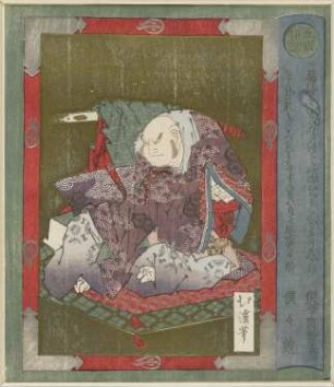 General Taira no Kiyomori (1118-1181)