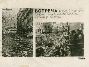 Empfang Autokonvoi der Helden der Sowjetunion durch Moskauer Bürger am Strassenrand der Kirowstrasse, jubelnde Menschenmengen und Konfettiregen auf Fahrzeuge