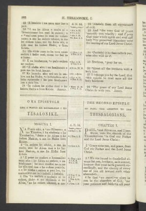 O Ka Episetole Lua A Paulo Ka Lunaolelo I Ko Tesalonike. - The Second Epistle Of Paul The Apostle To The Thessalonians