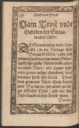 Vam Trost unde Gebeden der Seevarenden Lüden.