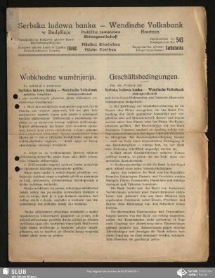 Serbska ludowa banka w Budyšinje Podźělne towaŕstwo : Filialka: Khoćebuz : Wobkhodne wuměnjenja