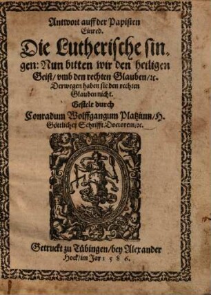 Antwort auff der Papisten Einred, Die Lutherische singen: Nun bitten wir den heiligen Geist, umb den rechten Glauben ... derwegen haben sie den rechten Glauben nicht