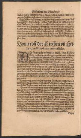 Vom trost der Kirchen und Heiligen/ in allerley leiden und trübsalen.
