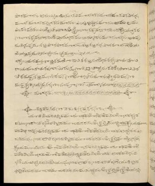 146-160, Fourth chapter - on secondary nominal bases