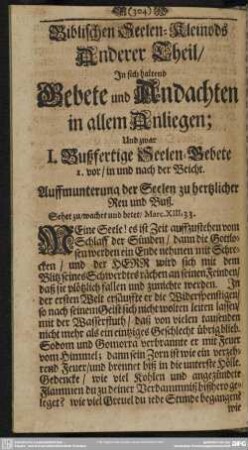Anderer Theil, In sich haltend Gebete und Andachten in allem Anliegen