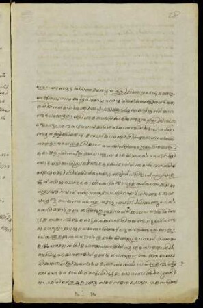 28r-34v, Excerpts from Mahābhārata kiḷippāṭṭu˘