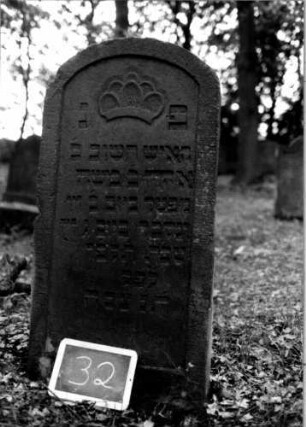 Grabstein 32 [Nir S. 52 Nr. 4.15]