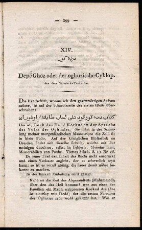 Heinrich Friedrich von Diez: Denkwürdigkeiten von Asien in Künsten und Wissenschaften, Sitten, Gebräuchen und Alterthümern, Religion und Regierungsverfassung. Veröffentlichung zum „Buch des Dede Korkut“ : "Depé Ghöz oder der oghuzische Cyklop". Veröffentlichung des Originaltextes und der deutschen Übersetzung der Geschichte vom Riesen Depegös „Buch des Dede Korkut“ von H. F. von Diez. Seite 399 aus: Diez, Heinrich Friedrich von: Denkwürdigkeiten von Asien in Künsten und Wissenschaften, Sitten, Gebräuche und Alterthümern, Religion und Regierungsverfassung. Band 2. Berlin: Nicolai, 1815. Dresden: SLUB Hist.Asiae.899-2