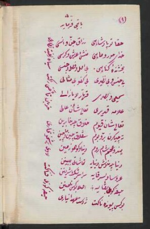 Gedichtsammlung