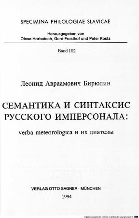 Semantika i sintaksis russkogo impersonala : verba meteorologica i ich diatezy