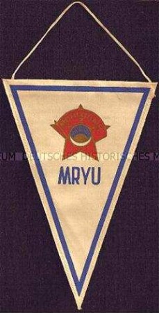 Organisationswimpel der Mongolischen Revolutionären Jugendvereinigung