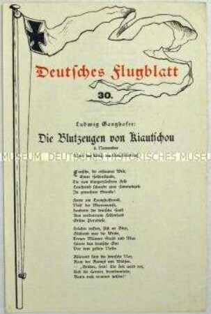 Flugblatt mit einem patriotischen Gedicht von Ludwig Ganghofer