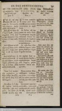 In Die Pentecostes : Epistol. Actor. 2