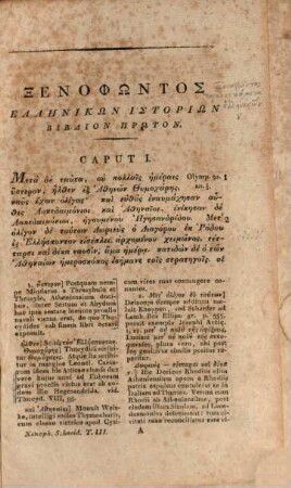 Xenophontis quae extant. 3, Xenophontis Historiae Graecae libri septem