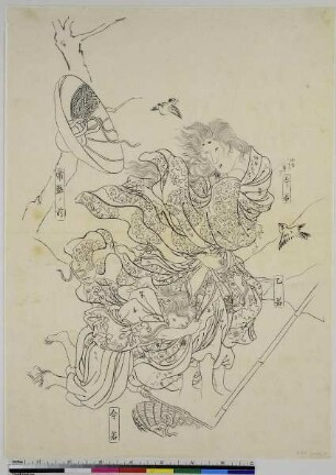 Tokiwa Gozen flieht mit ihren drei Söhnen durch den Schnee