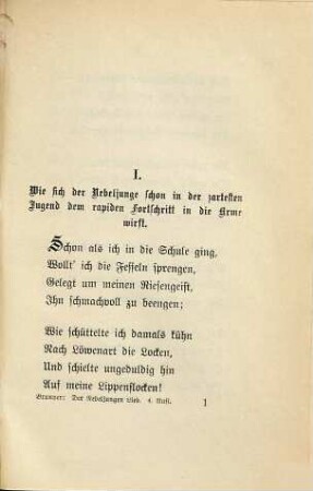 Gesammelte Erzählungen und poetische Schriften, 17. Der Nebeljungen Lied