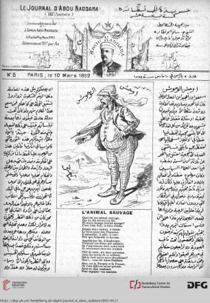 Issue 5 (10.03.1892)