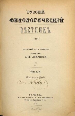 Russkij filologičeskij věstnik : RFU ; učenyj žurnal. 24. 1890, Nr. 3 - 4 = God. 12