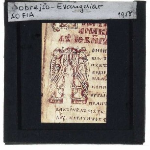 Dobrejšo-Evangeliar : Initiale