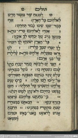 [Psalm. LXVI.]