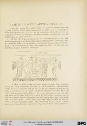 7: Vase mit Fackellaufdarstellung