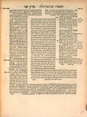 Talmud bavli. [11], Ketubot