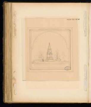 Gefallenendenkmal, Mühlhausen Monatskonkurrenz August 1878: Perspektivische Ansicht